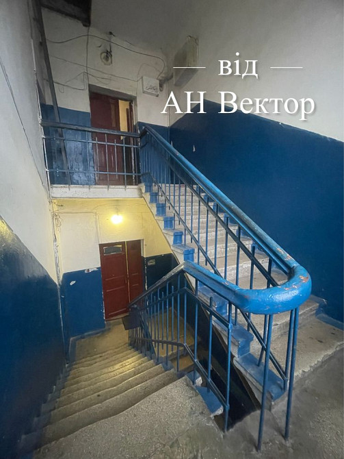 Продам ГОСТИНКУ м.Левада пр.Аэрокосмический, ТАВРИЯ Харьков - изображение 5