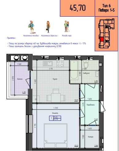 Прожаж 1-ї квартири Мукачево - изображение 7