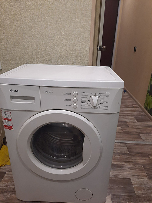 1 к Юбилейная.Ясень Кривой Рог - изображение 5