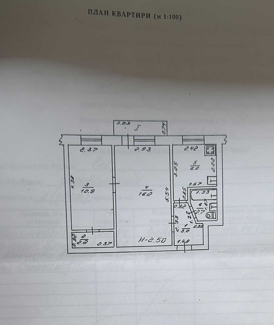Двокімнатна квартира найдешевша на ринку. Поруч парк, озеро, пляж. Ірпінь - зображення 5
