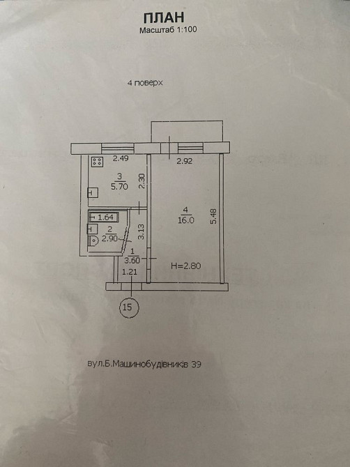 Продам 1 комн. квартиру Район автовокзала Краматорск - изображение 5