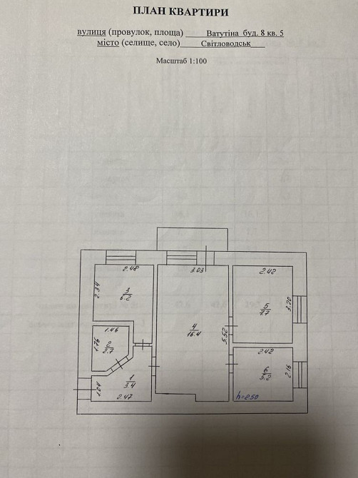 3-х комнатная квартира Светловодск - изображение 8