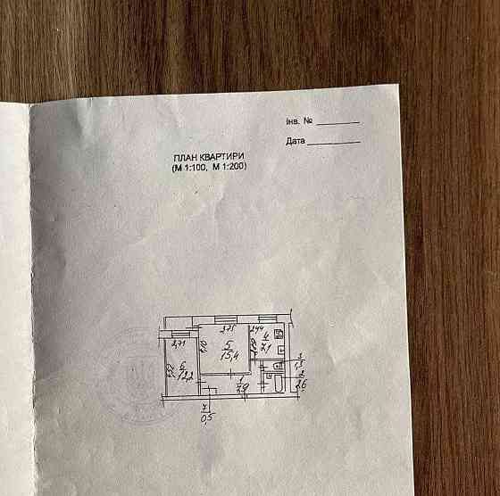 Продам 2к квартиру Терра 12 квартал Гладкова Тополь Квартальна Днепр