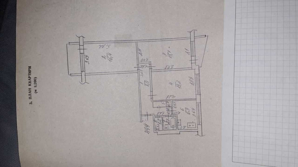Продам  3 кімнатну квартиру Харків - зображення 1
