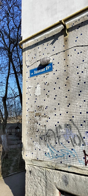 Сдам 1 комнатную квартиру Центр Привокзалка Херсон - зображення 1