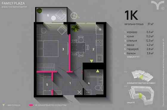 Продам 1-кім.кв в ЖК Family Plaza. Власник. Івано-Франківськ