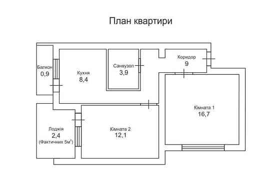 Продам двокімнатну квартиру у передмісті Львова Лапаївка