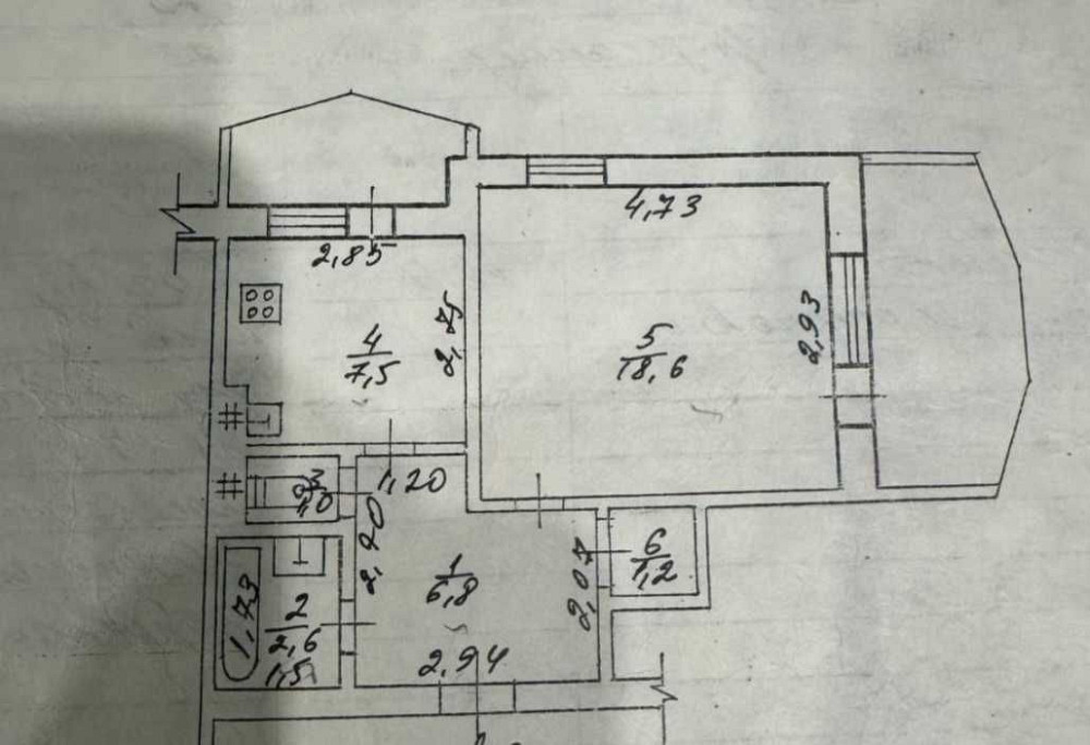 Продам однокомнатную квартиру в Южном! Сычавка - изображение 2