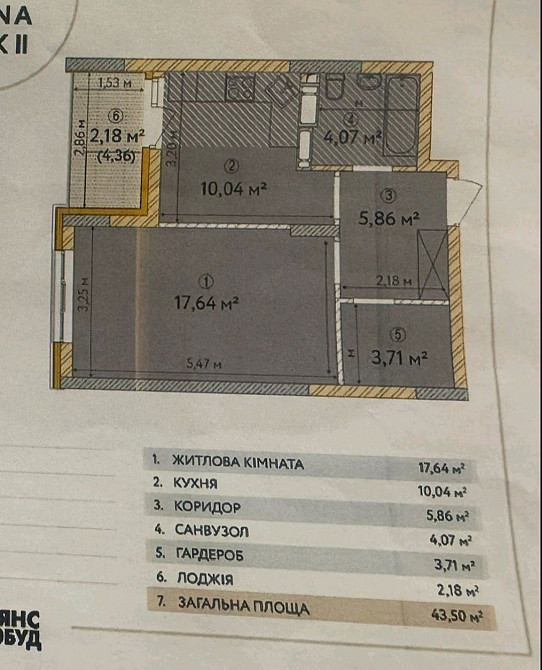 Продам 1к в Броварах,  жк Крона парк Бровары - изображение 3
