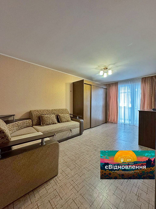 Продается уютная 1-комнатная квартира с ремонтом, мебелью и техникой! Кривой Рог - изображение 1