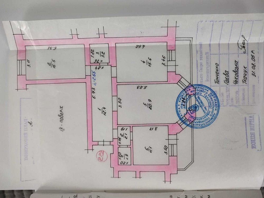 Продаж квартири центр Буча Київміськбуд Буча - зображення 2