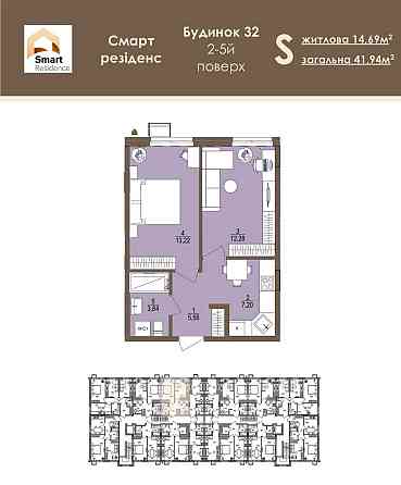 Святопетрівське. ЖК Смарт Резиденс. 2к квартира 41,94 м2 - 600 $/м2 Святопетрівське (Києво-Свят.р-н)