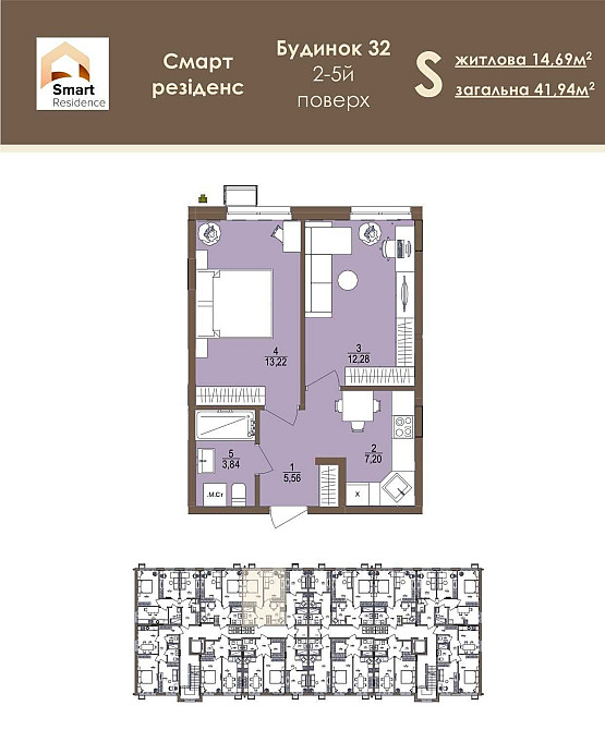 Святопетрівське. ЖК Смарт Резиденс. 2к квартира 41,94 м2 - 600 $/м2 Святопетрівське (Києво-Свят.р-н) - зображення 1