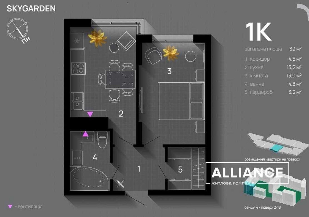 Терміново! 1к квартира! SKYGARDEN. Blago Івано-Франківськ - зображення 7