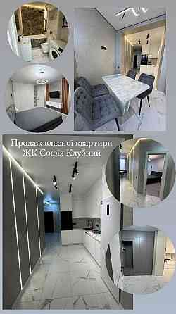 Продам 1к квартиру ЖК София Клубный Софиевская Борщаговка Софіївська Борщагівка