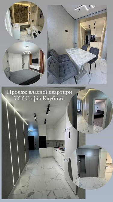 Продам 1к квартиру ЖК София Клубный Софиевская Борщаговка Софіївська Борщагівка - зображення 5