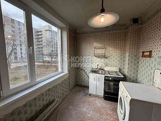 Продам 1-комн.квартиру Жуковского ХАИ Ак.Проскуры Харьков