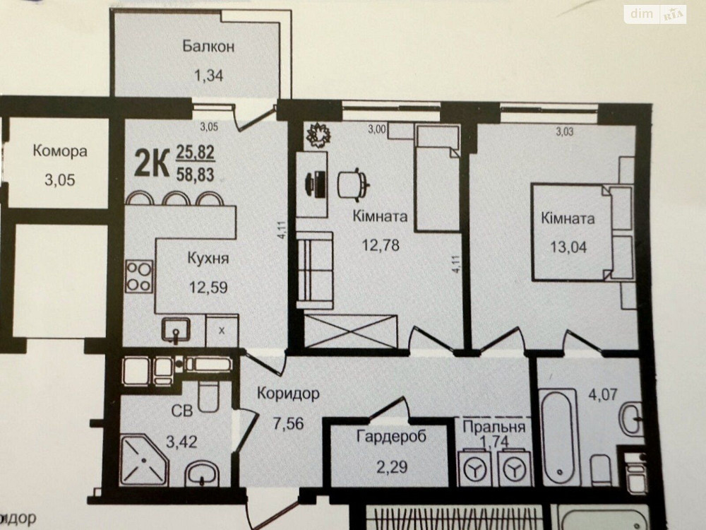 Продаж 2кімнатної квартири на етапі здачі. ЖК Роксолана Львів - зображення 2