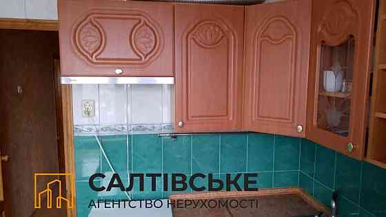 9831-ВС Продам 1к квартиру на Салтовке Салтовская 522 м/р Харьков