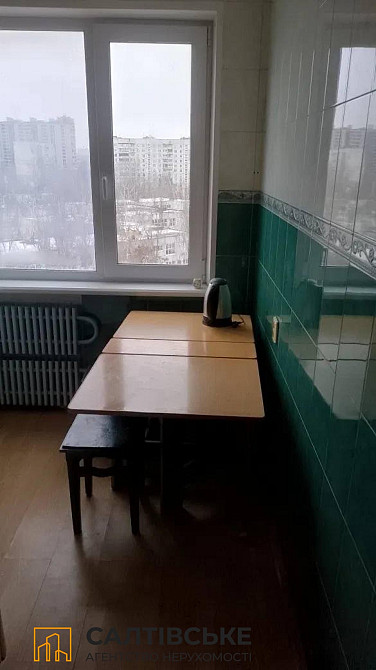 9831-ВС Продам 1к квартиру на Салтовке Салтовская 522 м/р Харків - зображення 4
