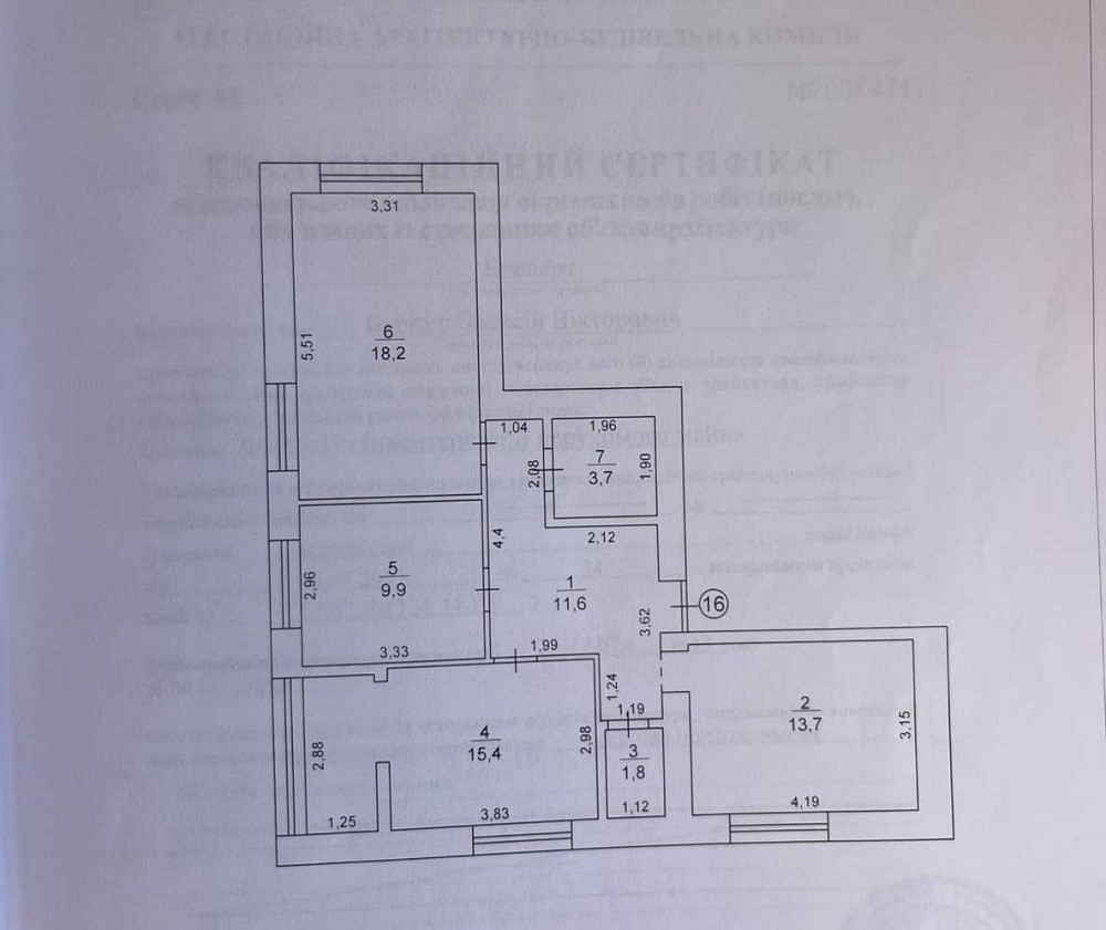 Продаю 3К з меблями та технікою в Центрі. Газове опалення. Ірпінь - зображення 4