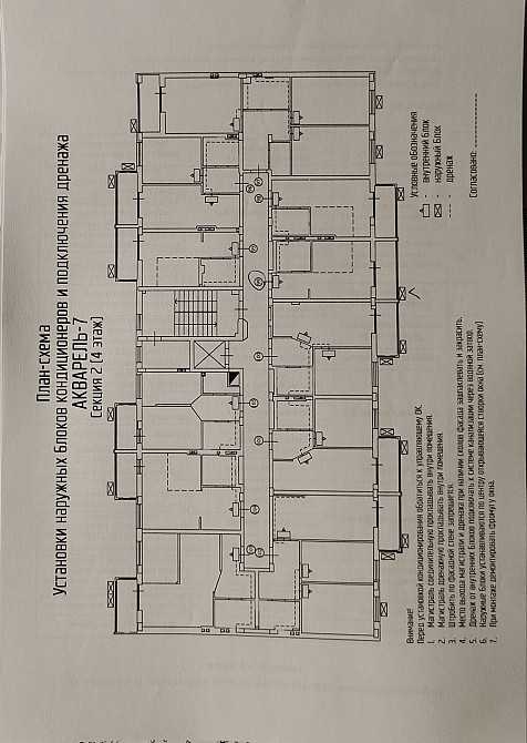 Квартира від хозяїна Акварель 7| Переуступка Одеса - зображення 6