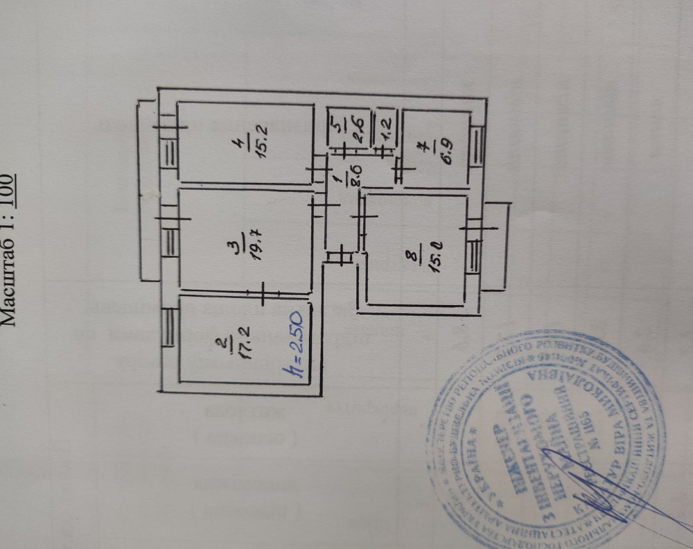 Квартира под ремонт Ревовка Светловодск - изображение 3