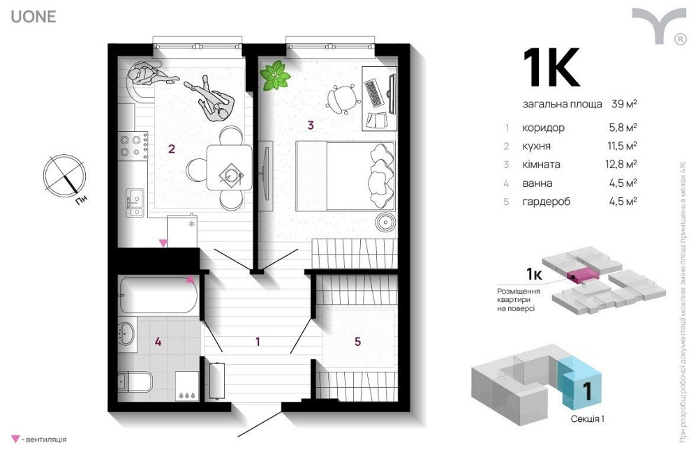 Терміновий продаж!! 1км квартира. ЖК U One .39м2 35тис$ -Blago Вовчинець - зображення 5