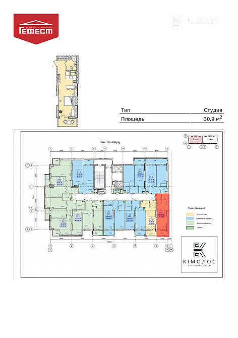 11000у.е 1 взнос АРКАДИЯ жк"КИМОЛОС" рассрочка на 44мес. по 575у.е Одеса - зображення 5