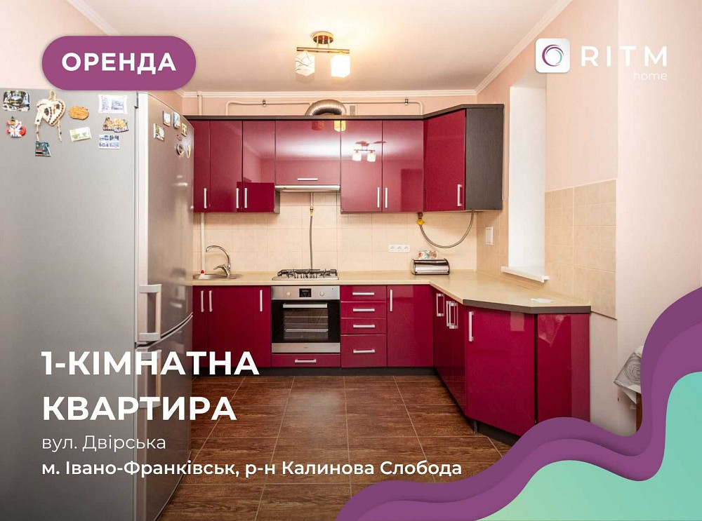 1-к. квартира з і/о за вул. Двірська Крихівці - зображення 1