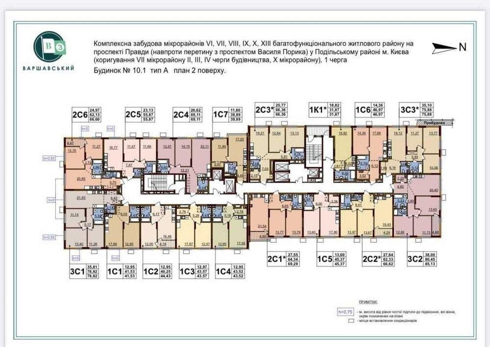 Продаж 2 к, 67 кв.м ЖК Варшавський 3 Будинок 10.1 Киев - изображение 5
