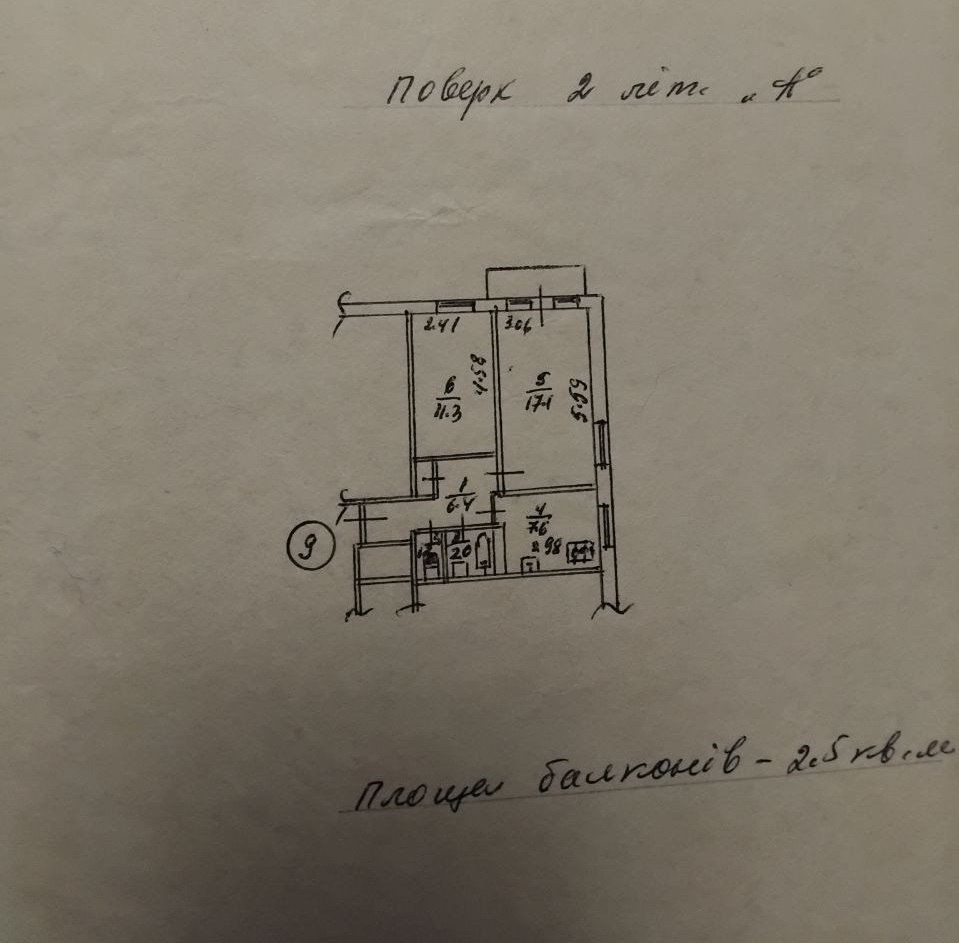 Собственник, продам 2к квартиру 49кв бул. Вернадского 75а. Метро 500м Київ - зображення 2