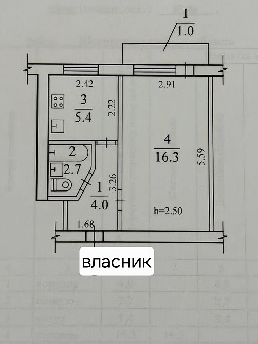 ВЛАСНИК 1к кв. Гончара, 75 Київ - зображення 1