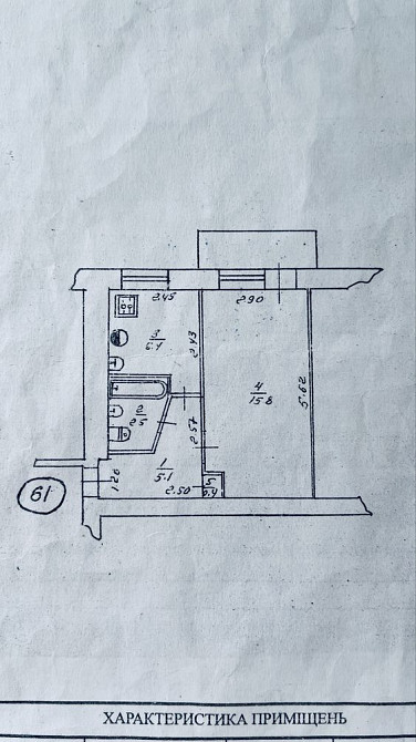 Однокімнатна квартира в центрі. Д.Апостола 5 Миргород - зображення 1