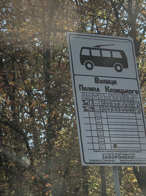 Однокімнатна квартира Киев - изображение 7