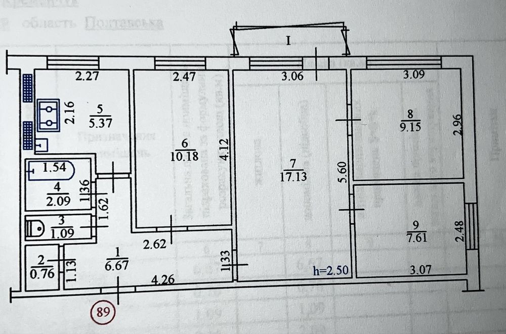 Продам 4х к.кв. Нагорный район , собственник Кременчуг - изображение 2