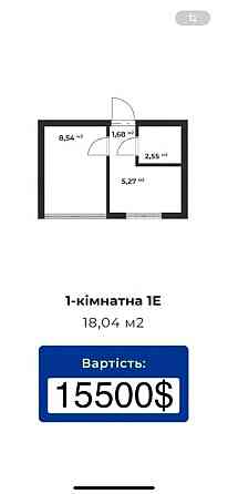 Відділ продажу | Квартира з ГАЗОМ‼️ | ЖК Аура | Крюківщина Крюковщина