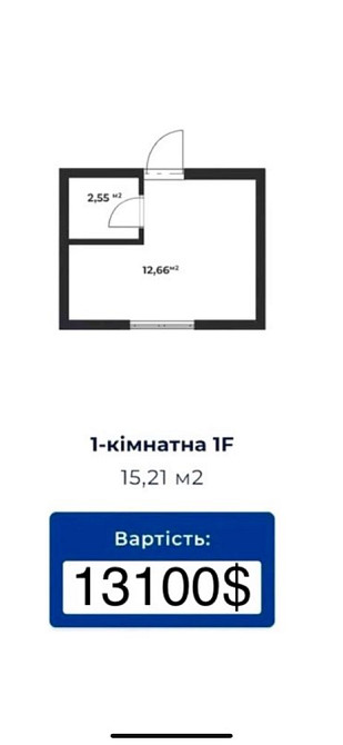 Відділ продажу | Квартира з ГАЗОМ‼️ | ЖК Аура | Крюківщина Крюковщина - изображение 3