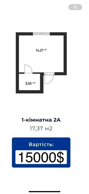 Відділ продажу | Квартира з ГАЗОМ‼️ | ЖК Аура | Крюківщина Крюковщина - изображение 7