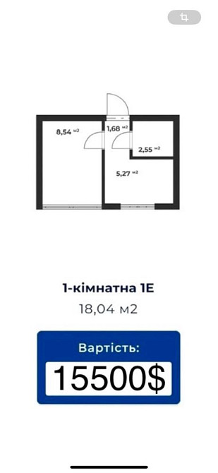 Відділ продажу | Квартира з ГАЗОМ‼️ | ЖК Аура | Крюківщина Крюковщина - изображение 5