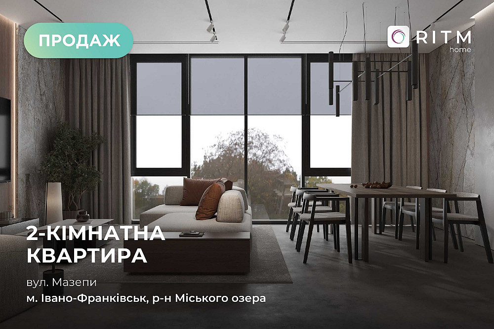 ІДЕАЛЬНА квартира для проживання ЖК Парус. Із терасою на МІСЬКЕ ОЗЕРО Івано-Франківськ - зображення 1