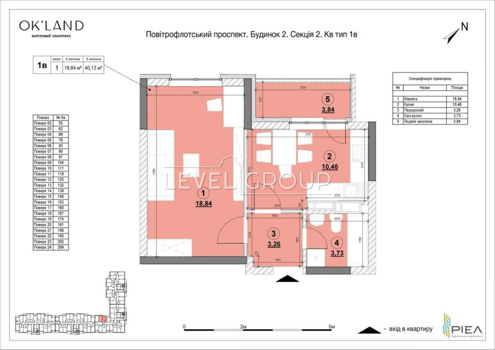 Продаж ТОП ЦІНА 1 кімн ЖК ОкЛанд Повітряних Сил Київ - зображення 2