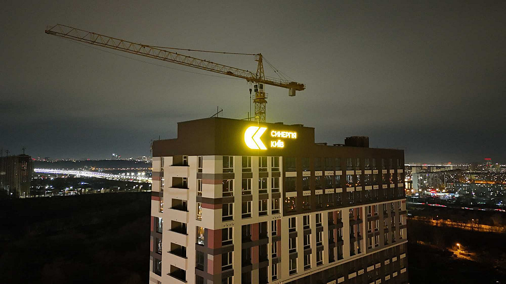 1-кімнатна зі зручним плануванням |безкомісії 14хв до Майдану автівкою Киев - изображение 2