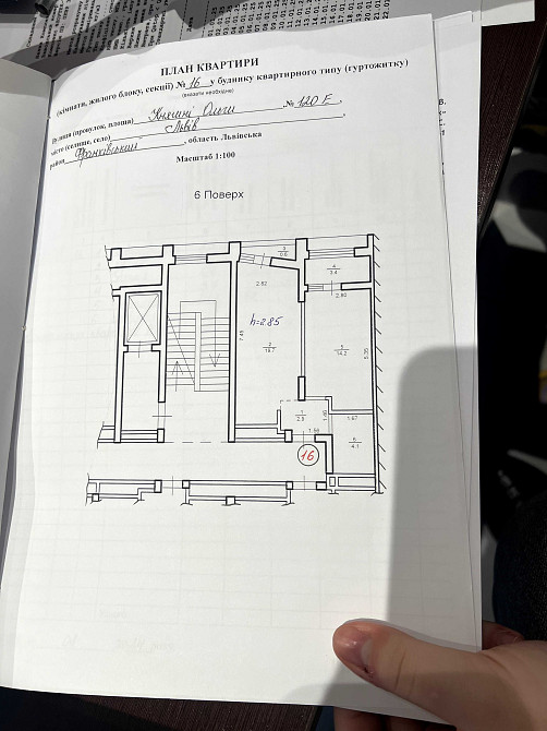 Продається 1-кім. квартира в новобудові! вул.Княгині Ольги,120 (Helga) Скнилов  - изображение 2
