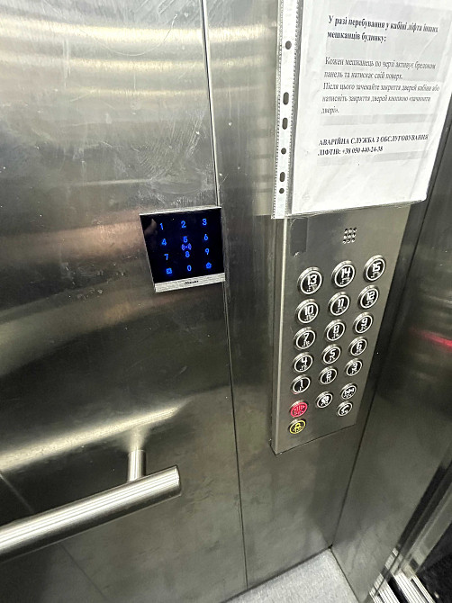 Продаж квартири у Києві Киев - изображение 3