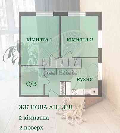 Продаж 2к квартири ЖК Нова Англія Васильківська Голосіївський р-н Киев