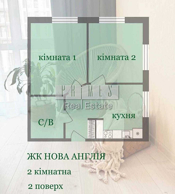 Продаж 2к квартири ЖК Нова Англія Васильківська Голосіївський р-н Київ - зображення 6