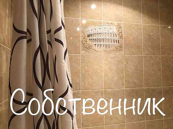 Сдам СВОЮ 1к однокомнатную квартиру на ул. Набережная Победы. Победа 5 Дніпро