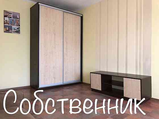 Сдам СВОЮ 1к однокомнатную квартиру на ул. Набережная Победы. Победа 5 Дніпро