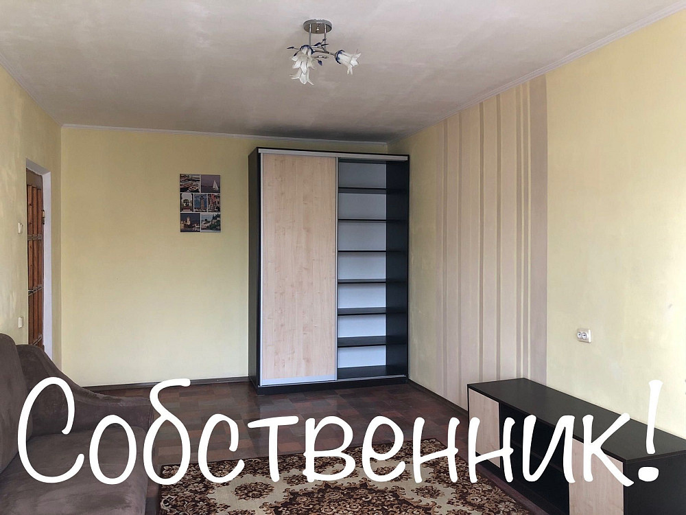 Сдам СВОЮ 1к однокомнатную квартиру на ул. Набережная Победы. Победа 5 Дніпро - зображення 1